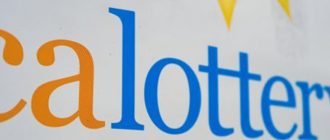 Калифорнийская лотерея SuperLotto Plus